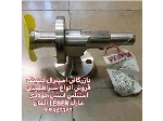 شیر اطمینان فلنج دار 3/4 اینچ کلاس 300 استنلس استیل LESER آلمان