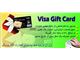 ویزا کارت مجازی