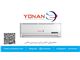 کولرهای گازی YONAN