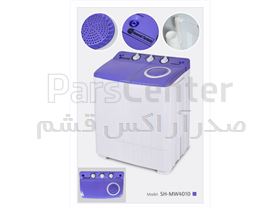 لباس شویی نوزاد و مینی واش جنرال تکنیک  - 4010-Violet