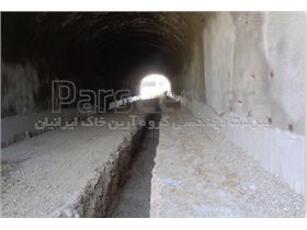 آب بندی تونل زیرگذر بزرگراه شهید همت (منطقه دو تهران)