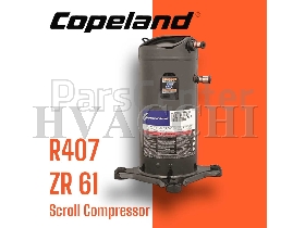کمپرسور اسکرال کوپلند مدل ZR61KCE-TFD-522