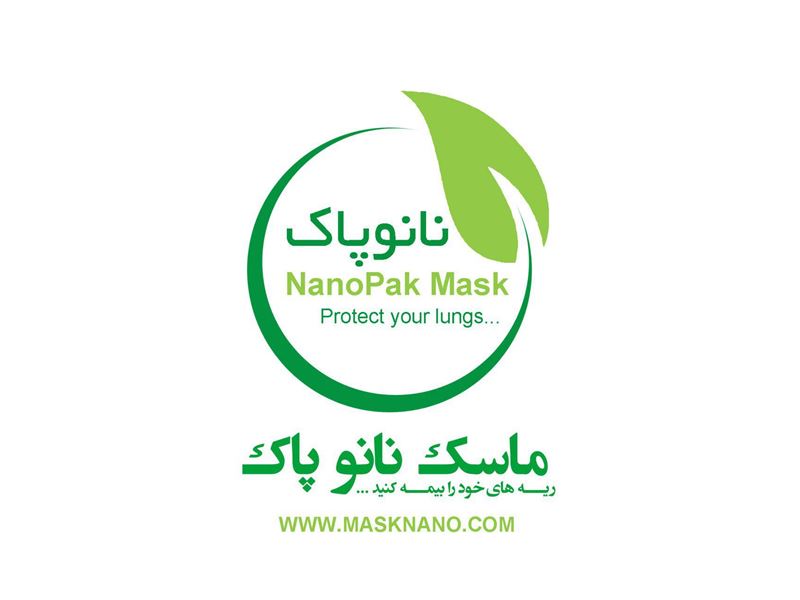 نانو پاک تولید کننده ماسک های تنفسی نانو الیاف