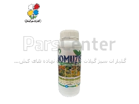 اسید هیومیک مایع ( HUMIC ACID ) HOMUZIST