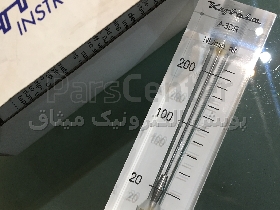 فلومتر // Flow Meter A-8DR