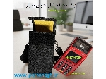 کیف دستگاه کارتخوان و کیف محافظ دستگاه پوز و دستگاه الکترونیک