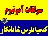 کود سولفات آمونیوم