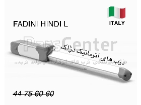 تعمیرات جک FAAC فک دژآک نمایندگی جک های ایتالیایی BFT - FADINI