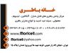 باطری نیم قلمی شارژی 900 میلی آمپر MORICELL