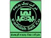 شرکت  پدیده نمک گرمسار (سهامی خاص )   Garmsar Padideh Salt Compani