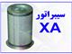 فیلترسپراتور کمپرسور اطلس کوپکو