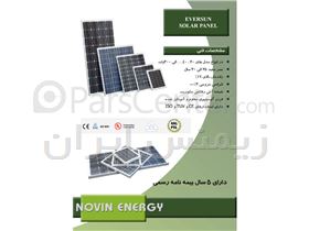 فروش استثنائی انواع پنل خورشیدی