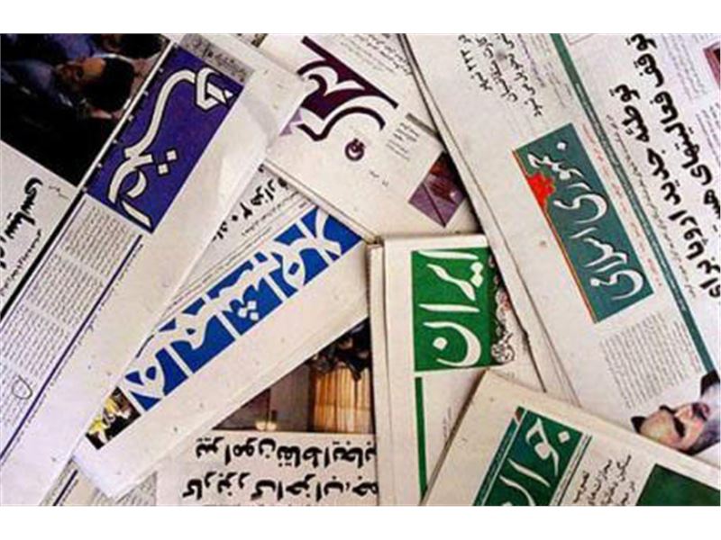 موسسه فرهنگی پیام سازان معاصر