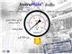 مانومترهای InstruMate ساخت اسلوونی