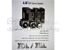 سروو سیستم LS XGT SERVO SYSTEM