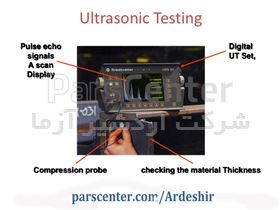آزمایش آلتراسونیک (فرا صوتی) Ultrasonic Testing