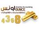 نرم افزار حسابداری طلا فروشی اونس