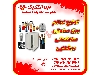 توزیع لوازم برق صنعتی ساختمانی روشنایی 1405
