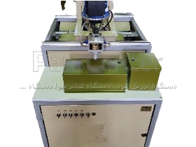 دستگاه اتوماتیک فیلتر هوا ماشین سازی الماس