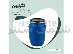 تگزاپون صنعتی