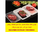 توزیع پد جاذب خونابه و مایعات بسته بندی گوشت و مرغ و محصولات پروتئینی