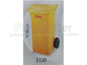 سطل آشغال پلاستیکی ناصر چرخدار مدل 5120سانتی96