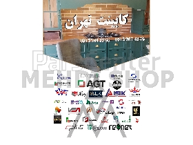 ورق ام دی اف ایرانی خارجی