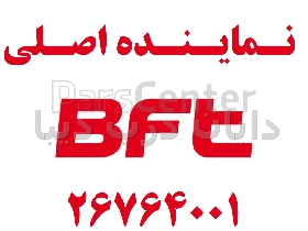 جک پارکینگی بی اف تی مدل  Bft lux bt2b-نمایندگی اصلی جک BFT