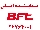 جک پارکینگی بی اف تی مدل  Bft lux bt2b-نمایندگی اصلی جک BFT