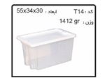 جعبه های صادراتی (ترانسفر)کدT14