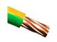 کابل ارتEARTH CABLE