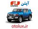 آپشن اف جی کروزر FJ cruiser
