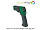 ترمومتر لیزری تفنگی 850 درجه مستک مدل MASTECH MS6530A