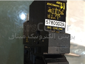 ASCO JOUCOMATIC 57800029 // پنوماتیک ولو