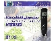 تستر مولتی پارامتر EC/TDS/PH هانا HANNA HI98130