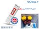 دیتالاگر دما نانو NANO2