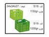 سبد ها و جعبه های صنعتی کد S18
