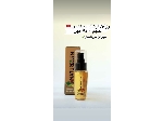 روغن آرگان مراکشی