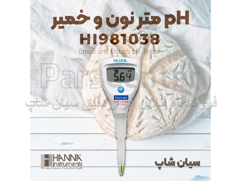 Bread and Dough pH Tester - HI981038