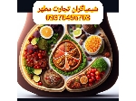 انواع نگه دارنده های غذایی