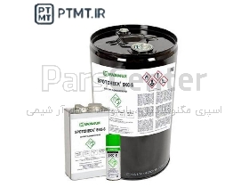 مایع کلینر برند مگنوفلاکس انگلیسی مدل SKC-S