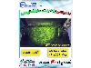 دوره آنلاین و حضوری بازرسی با مایعات نافذ و ذرات مغناطیسی (PT-MT)