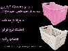 سبد 25 کیلویی لبه دار _ سبد شاخ دار _ سبد لبه قایقی
