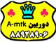 فروش دوربین A-mtk  , vivotek
