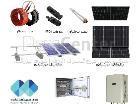 پمپ آب خورشیدی روزکار 105 متری 2 اینچ تکفاز برند MAGEPOWER