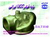 کمپرسور پشت ترکتور و قطعات یدکی 3