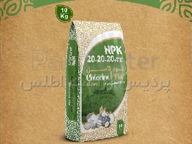 NPK 20-20-20 + TE( پردیس زراعت اطلس)