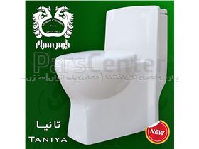 توالت فرنگی پارس سرام مدل تانیا