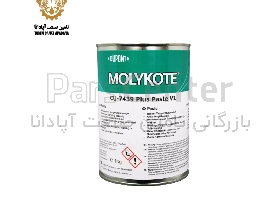 گریس مولیکوت MOLYKOTE CU 7439