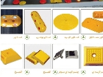 تجهیزات ترافیکی در اصفهان(آذین سازه نیاوران)